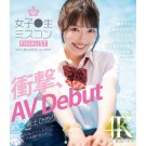 Shocking AV Debut