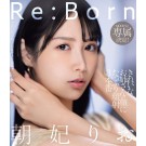 Re:Born