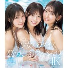 Dreaming Co-Starring Special