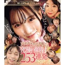 253 FACIAL SHOTS 8 HOURS