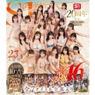 S1 ALL STARS PERFECT BEST 16 HOURS