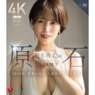 AV DEBUT