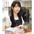 The Staff of the Rental AV Shop