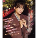 Spa Trio with Girlfriend and Her Sister