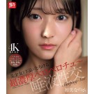 Super Rich Deep Kiss & Sex