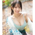 AV Debut