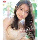 Onanie Support Lover