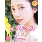 MIA NANASAWA COMPLETE 48 HOURS BOS