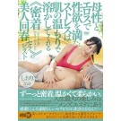 Beautiful Sexual Therapist