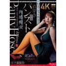 Pantyhose Seductress