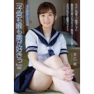 Sweating Acme of the Uniform Beauty