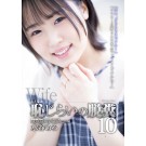 Embarrassed Excretion 10