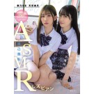 Whisper of Lesbian Sweet Devils