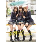 Delusion Lesbian Harem