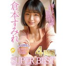 Sumire Kuramoto 4 Hours Super Best