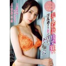 The Document of the Bare Instinct Ecstasy Sex