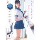 Creampie into Uniform Beauty