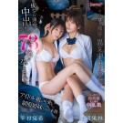 Beauties F◯◯ked in the Messy Room