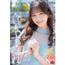 DAS1 GIRLS MEMORIES SUMIRE KURAMOTO 1ST BEST