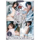 Bare Instinct Creampie Record with Sister Compilation