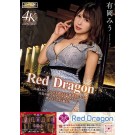 Red Dragon