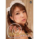 All of Haruka Takami