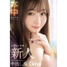 AV Debut