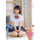 Cohabitant Life in a One Room Apartment