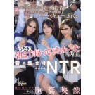 Reunion Party NTR