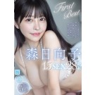 Hinako Mori First Best