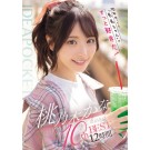 KANA MOMONOGI 10TH BEST 12 HOURS