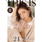 Anna Kami Final Best 24 Hours