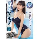 Target of the Swimsuit Mania
