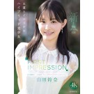 FIRST IMPRESSION 182