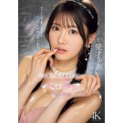 Deep Kiss & Sex