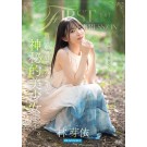 FIRST IMPRESSION 190 