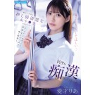 The Other Face of the Pure Girl