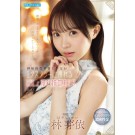 Soaking Wet Kiss Eros