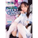 The Cute Gamer Does not Have Any Friend but Me