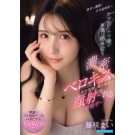 Deep Kiss and Facial Shower