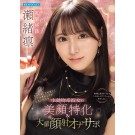 Bukkake Onanie Support