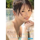 FIRST IMPRESSION 191 