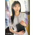 Obedient Secretary