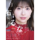 FIRST IMPRESSION 193 