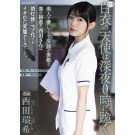 The Beautiful Nurse Becomes a Hentai Masochist in the Night