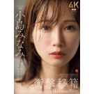 The Legend Beauty