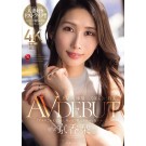 AV DEBUT