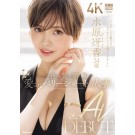 AV DEBUT