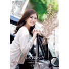 A Mother of My Friend