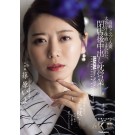 Sales Work after the Bar Closed